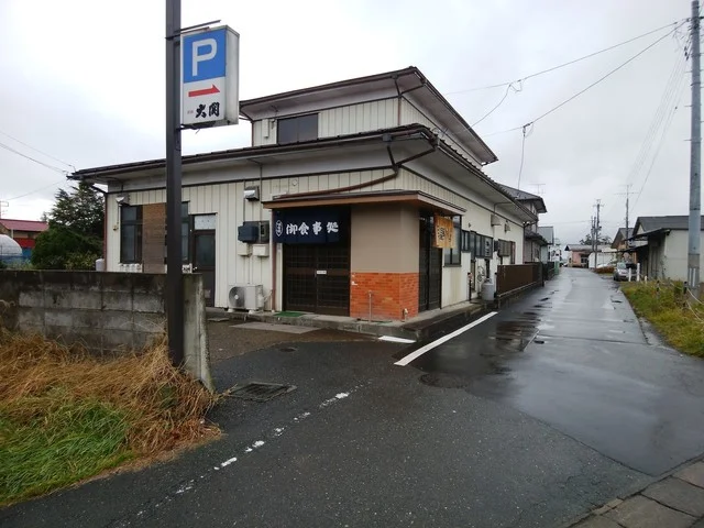 京屋食堂 - 田尻（食堂）の写真