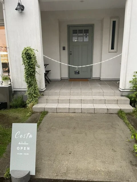 Cesta（チェスタ） - 富沢（洋菓子）の写真