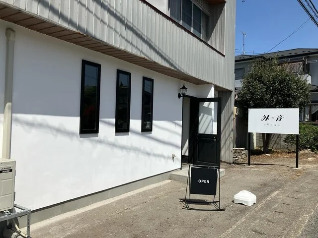 る ぱん こなこな（le pain cona cona） - 西古川（パン）の写真