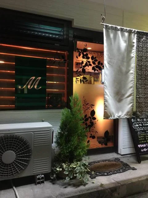 M（エム） - 旭ケ丘（バー）の写真