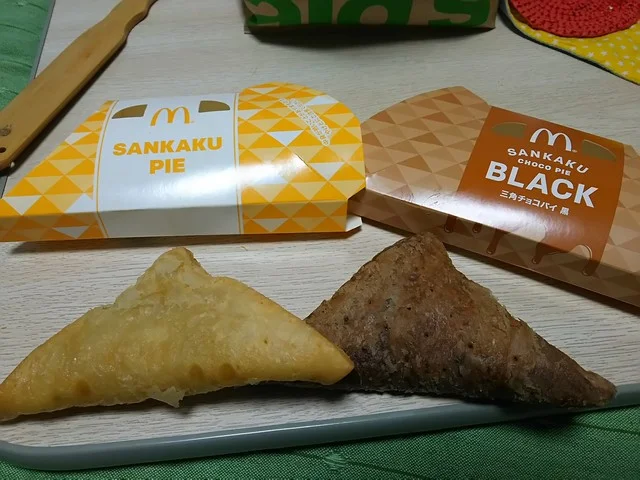 マクドナルド 八戸ピアドゥ店 - 本八戸（ハンバーガー）の写真