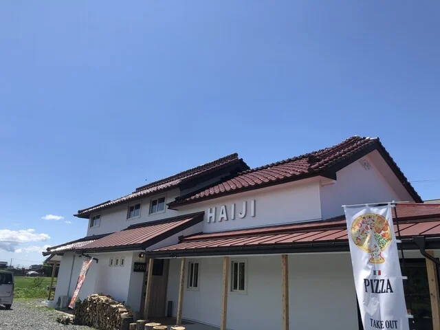 HAIJI（ハイジ） - 登米市その他（ピザ）の写真