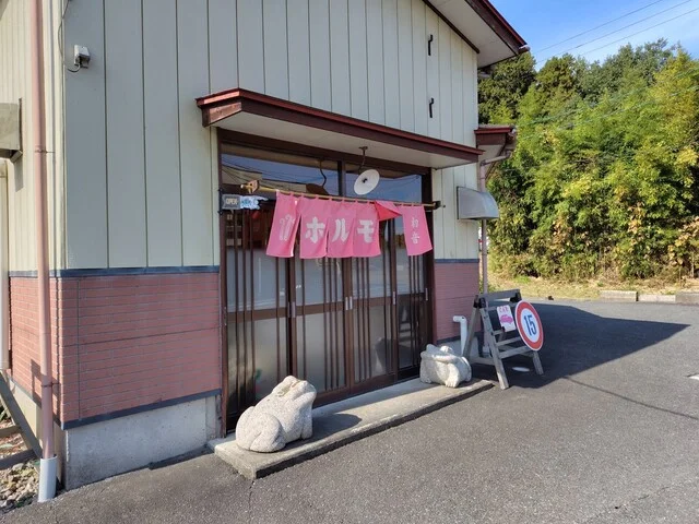 ホルモン初音 - 石越（焼肉）の写真