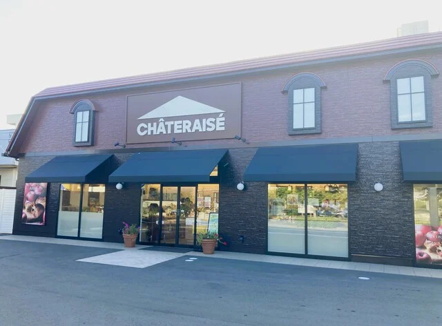 シャトレーゼ 仙台虹の丘店（CHATERAISE） - 旭ケ丘（ケーキ）の写真