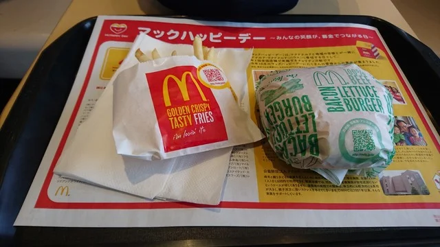 マクドナルド 454八戸西店（McDonalds） - 八戸（ハンバーガー）の写真