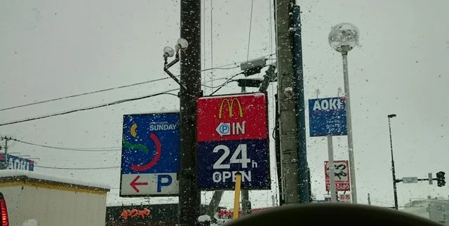 マクドナルド 青森西バイパス店（McDonald's） - 新青森（ハンバーガー）の写真