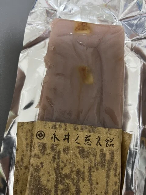 永井久慈良餅店 本店・バイパス店 - 浅虫温泉（和菓子）の写真