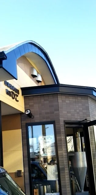 喫茶ひこ - 東仙台（喫茶店）の写真