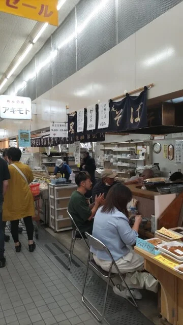 めんの店 アキモト 虹のマート店（アキモト製麺） - 弘前（そば）の写真