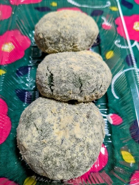 だんご おはぎ よしつね - 富沢（和菓子）の写真