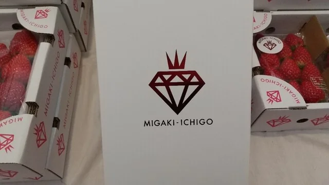 イチゴ ワールド（ICHIGO WORLD） - 山下（その他）の写真