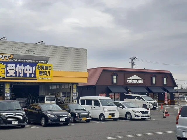 シャトレーゼ 築館店（CHATERAISE） - くりこま高原（ケーキ）の写真