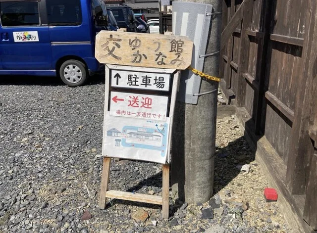 カフェかなみ - 登米市その他（カフェ）の写真