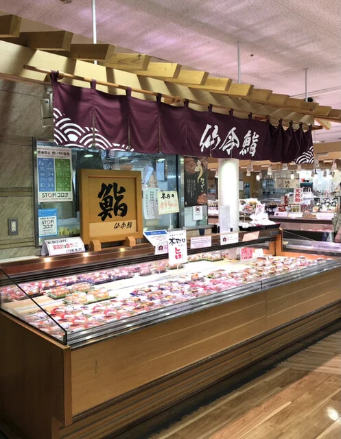 仙令鮨 長町店 - 長町（寿司）の写真