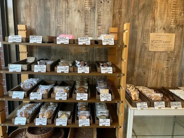 おおいしや - 田尻（和菓子）の写真