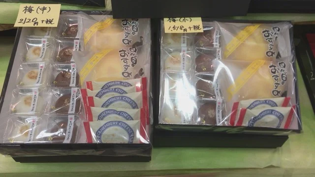 みやきん イオンスーパーセンター十和田店 - 北里大学前（和菓子）の写真