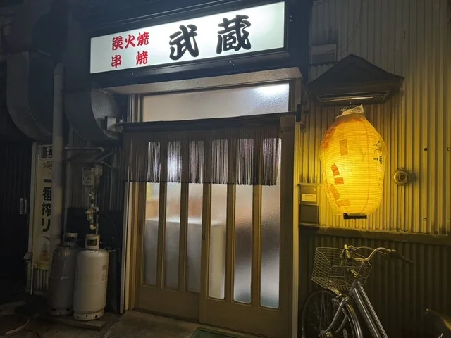 やきとり武蔵 - 青森（焼き鳥）の写真