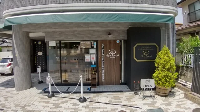 モン ファヴォリ（Mon Favori） - 南仙台（パン）の写真