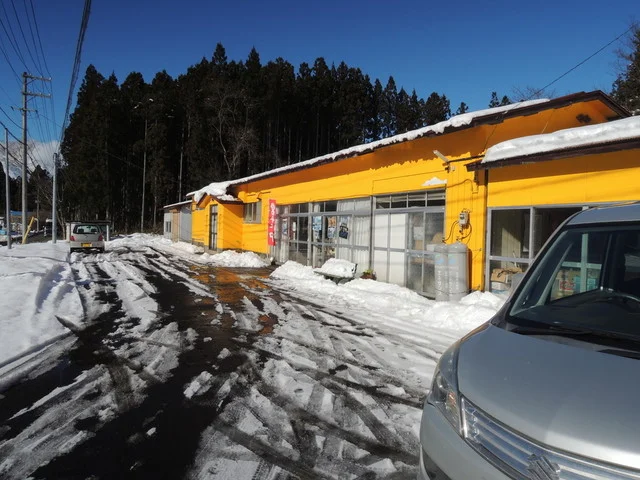 食事処おふみ - 鳴子温泉（かつ丼）の写真