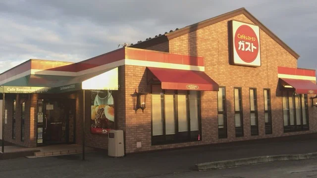 ガスト 十和田店 - 十和田市（ファミレス）の写真