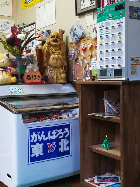 明日の湯温泉 - 仙台市泉区その他（その他）の写真