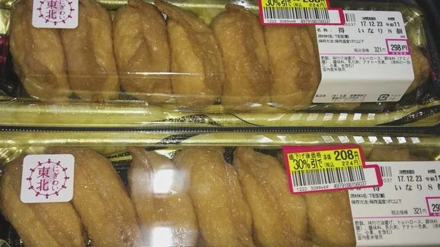 マックスバリュ 十和田南店 - 十和田市（コンビニ・スーパー）の写真