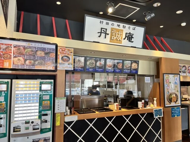 丹誠庵 - 村田町その他（そば）の写真