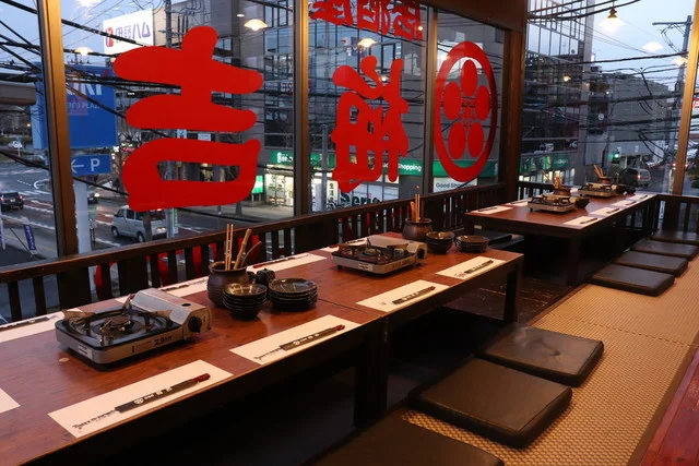 梅吉 泉中央店 - 泉中央（居酒屋）の写真