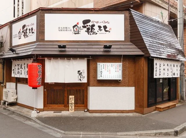 宮城の酒処 鶏きち - 勾当台公園（居酒屋）の写真