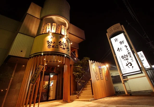 うまい登米っこ 欒や！（ウマイトメッコ　ランヤ！） - 登米市その他（居酒屋）の写真