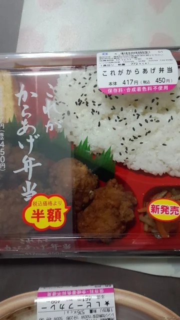 LAWSON 仙台扇町五丁目店（ローソン） - 福田町（コンビニ・スーパー）の写真