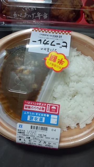 LAWSON 仙台扇町五丁目店（ローソン） - 福田町（コンビニ・スーパー）の写真