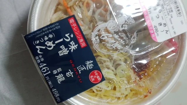 LAWSON 仙台扇町五丁目店（ローソン） - 福田町（コンビニ・スーパー）の写真