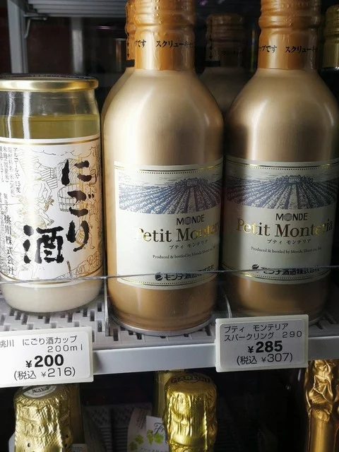 セブンイレブン 白石蔵王駅前店 - 白石蔵王（コンビニ・スーパー）の写真