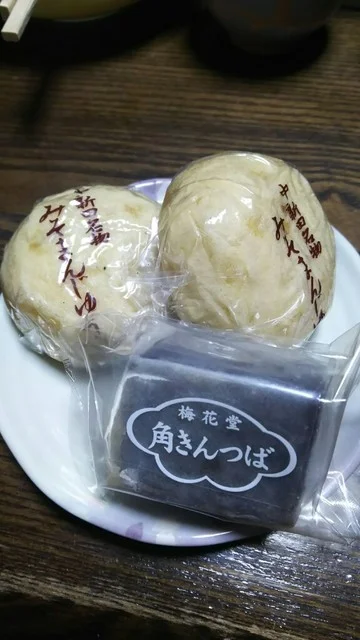 梅花堂（バイカドウ） - 西古川（和菓子）の写真