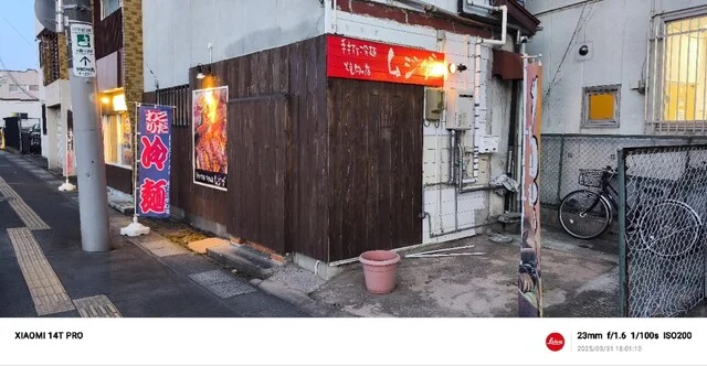 ムジゲ - 多賀城（焼肉）の写真