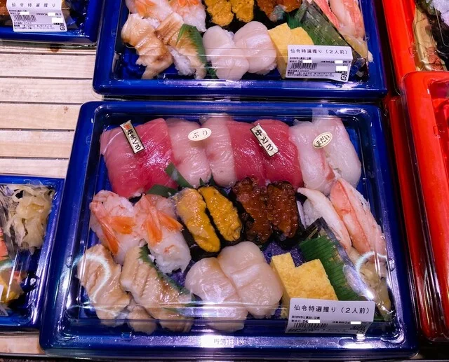 仙令平庄 仙台原ノ町ピボット店 - 陸前原ノ町（その他）の写真