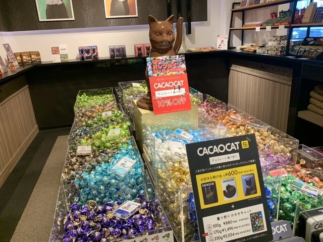 CACAOCAT せんだい市名坂店（カカオキャット） - 八乙女（チョコレート）の写真