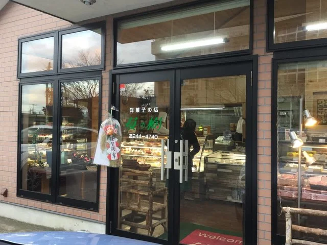 苺の樹（いちごのき） - 富沢（ケーキ）の写真