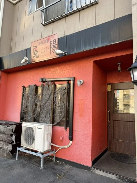 居酒屋 鳥陽 長苗代 | 八戸の焼き鳥居酒屋