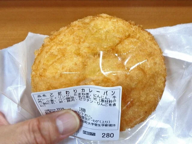 杜のパン工房 - 村田町その他（パン）の写真