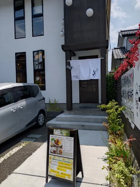 隠れ家レストラン ひまわり - 東仙台（洋食）の写真