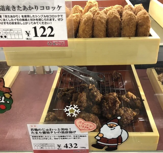 肉のいとう イオン名取店 - 杜せきのした（弁当）の写真