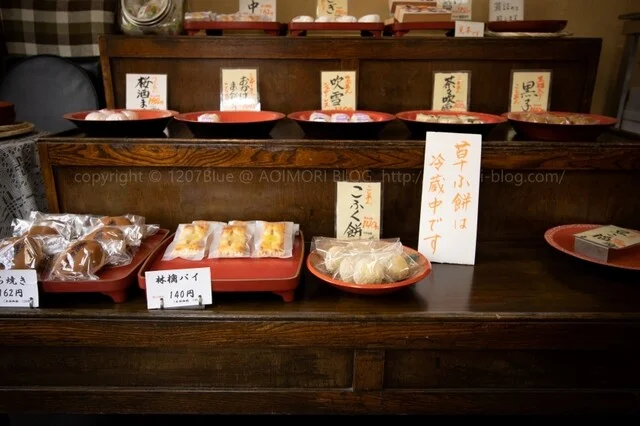 茶菓子家　瀧二郎 - 中央弘前（和菓子）の写真