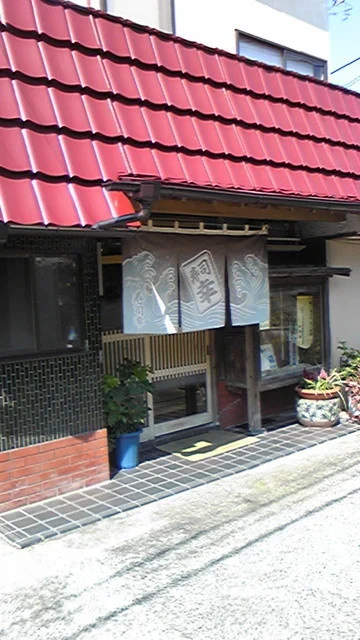 寿司幸 本店（すしこう） - 高城町（寿司）の写真