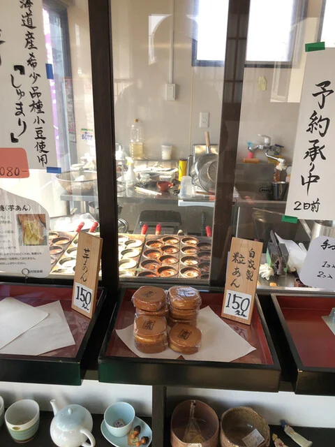 北村屋金蔵 - 小中野（和菓子）の写真