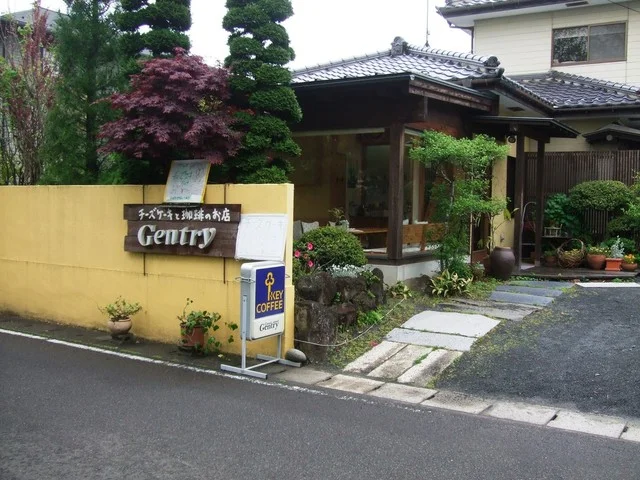 ジェントリー（Gentry） - 福田町（ケーキ）の写真