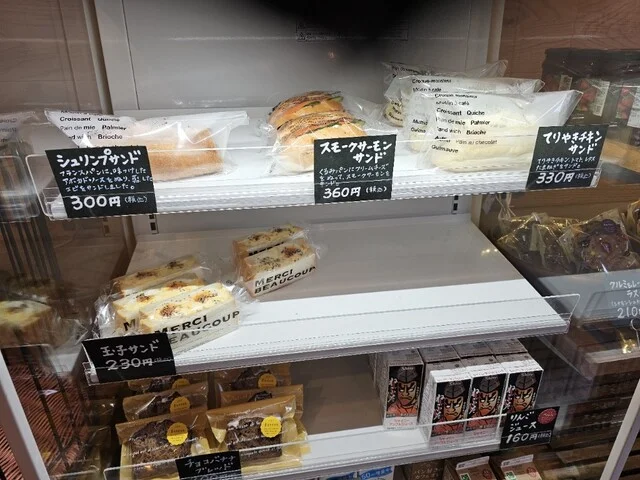 ブーランジェリー・フー（BOULANGERIE  Four） - 中央弘前（パン）の写真