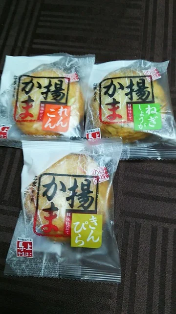 馬上かまぼこ店 さざんか通り店 - 亘理（その他）の写真