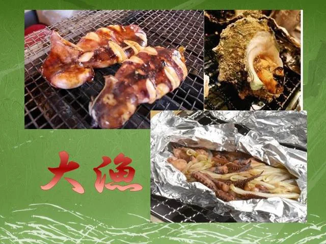 海鮮酒場 浜焼漁港（【旧店名】浜焼太郎 弘前店） - 中央弘前（居酒屋）の写真